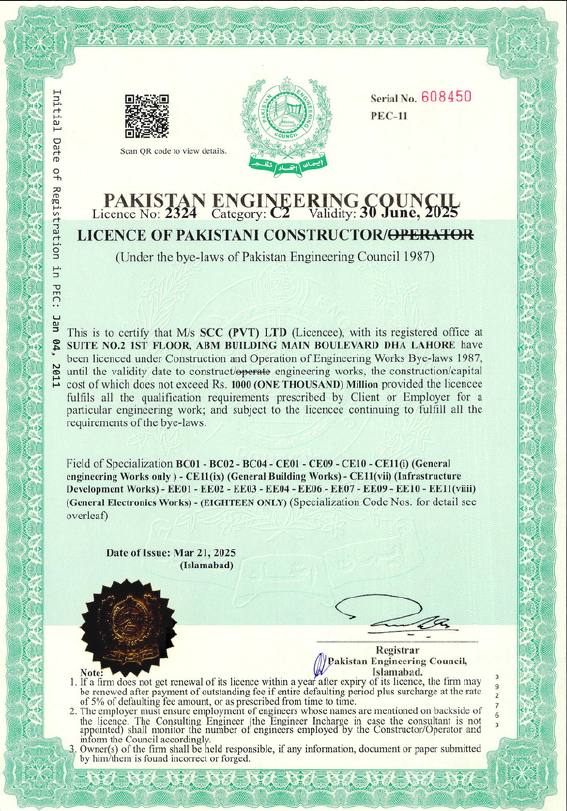 Pakistan Engineering Council certificate